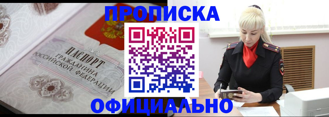 форма 3 в Черногорске